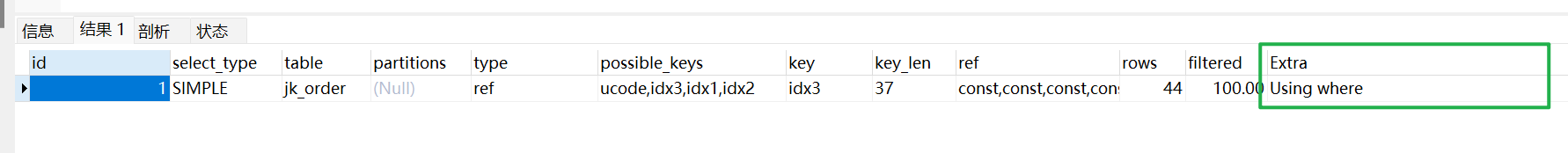 image-20240817142657033
